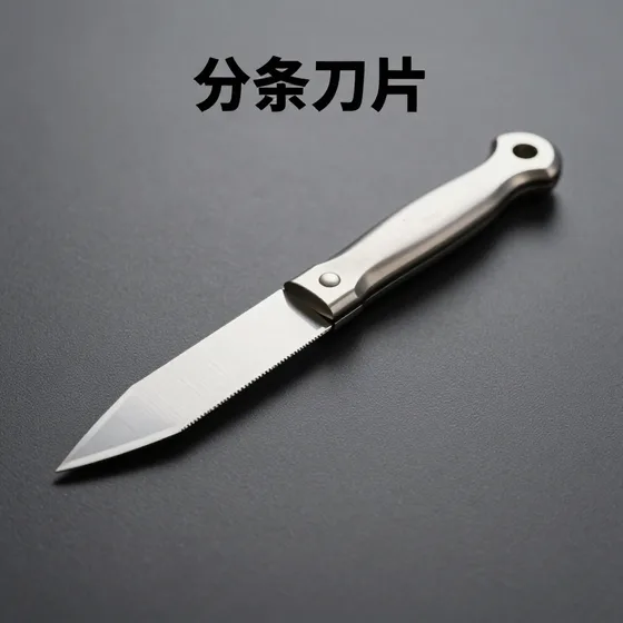 果蔬电商平台