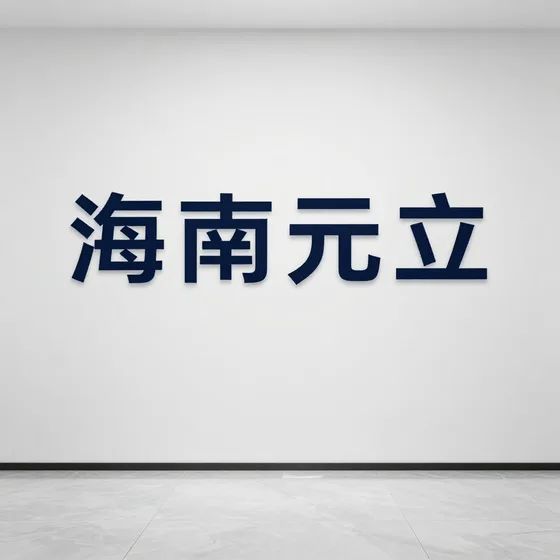 2026年果蔬电商平台行情解读
